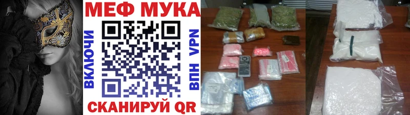 Виды наркотиков купить Канск Канабис NBOMe Гашиш Cocaine