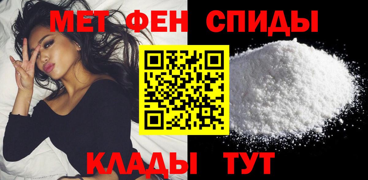 Amphetamine Premium Канск