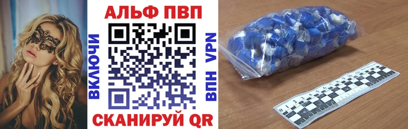 гидра онион  Канск  Alfa_PVP кристаллы  где найти наркотики 