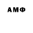 Амфетамин Premium Bret Fleming