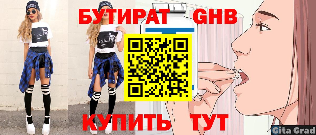 Марихуана  Вход с VPN  Меф МЯУ МЯУ кристаллы  COCAIN  Канск  Гашиш  ГАШИШ 