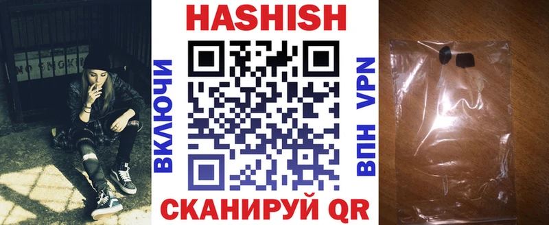 Гашиш 40% ТГК  даркнет сайт  Канск 
