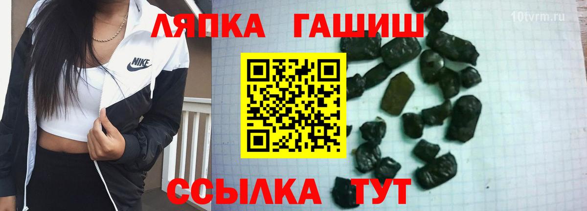 Гашиш индика сатива  Вход с VPN  Канск  ГАШИШ  Гашиш хэш 