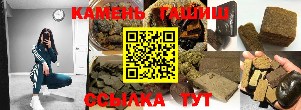 ГАШ Изолятор Канск