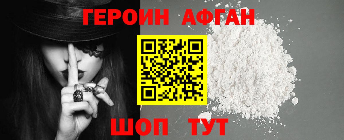 МАРИХУАНА Канск