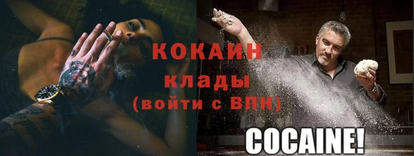 MESCALINE Новокубанск