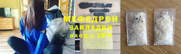 MESCALINE Новокубанск