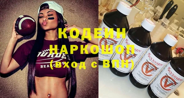 MESCALINE Новокубанск