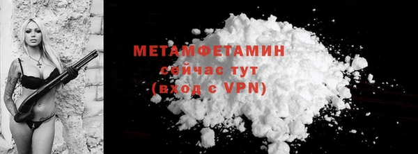 MESCALINE Новокубанск