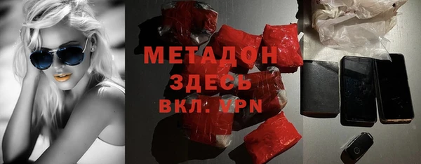 шишки Нефтекумск