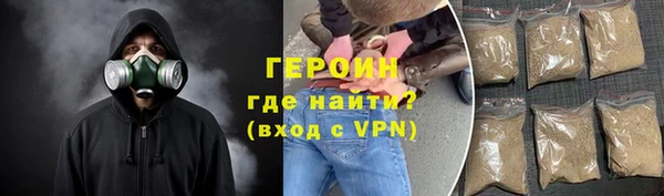 мет Нефтегорск