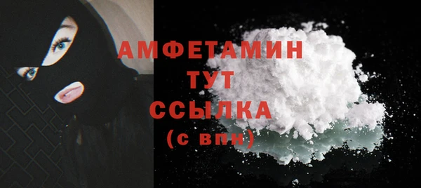 шишки Нефтекумск
