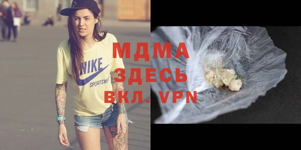 мет Нефтегорск