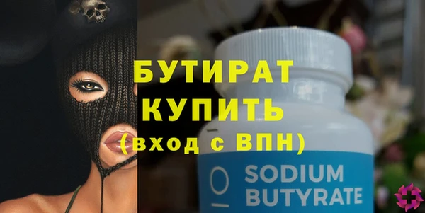 дживик Новозыбков