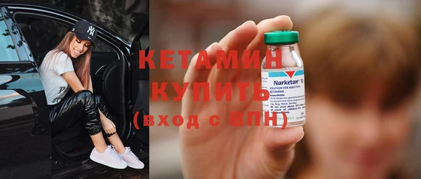 мет Нефтегорск