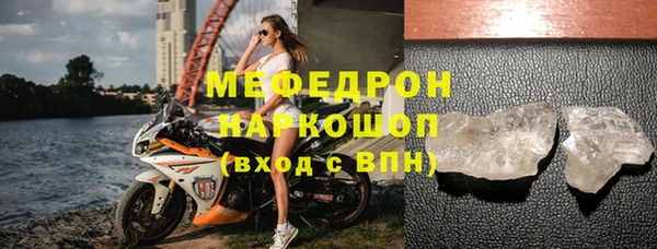 круглые Нея