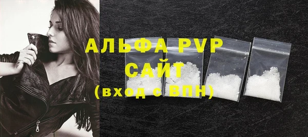 шишки Нефтекумск