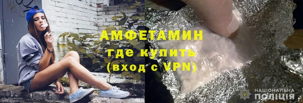 MESCALINE Новокубанск