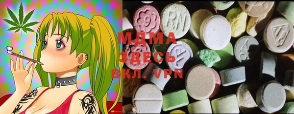 MESCALINE Новокубанск