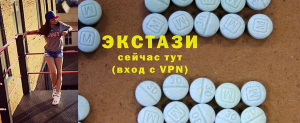шишки Нефтекумск