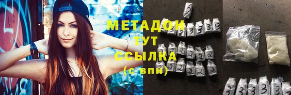 мет Нефтегорск