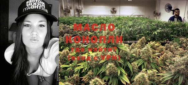 MESCALINE Новокубанск