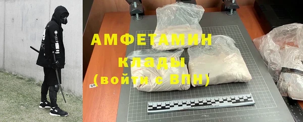шишки Нефтекумск