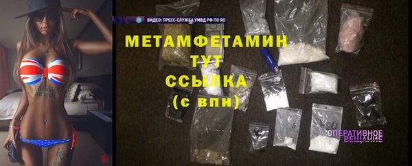 шишки Нефтекумск