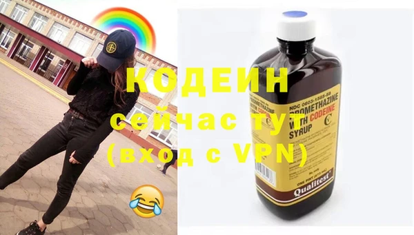 шишки Нефтекумск