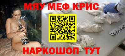 эйфоретик Будённовск