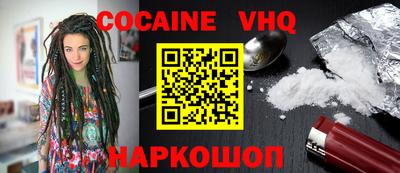 альфа пвп VHQ Гай