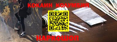 эйфоретик Будённовск