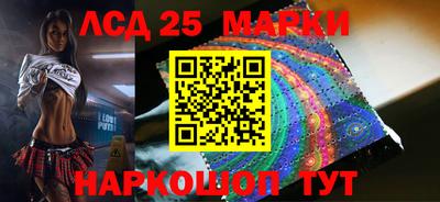 марихуана Бузулук