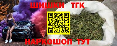 гашишное масло Гатчина