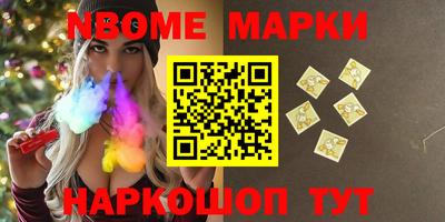 марихуана Бузулук