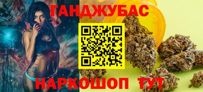 гашишное масло Гатчина