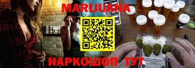 эйфоретик Будённовск