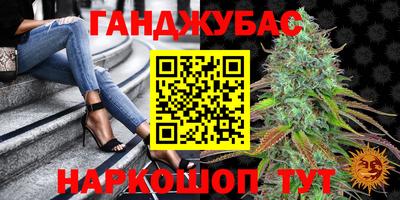 гашишное масло Гатчина