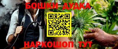 марихуана Бузулук