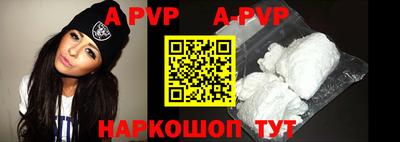 альфа пвп VHQ Гай