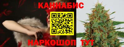 марихуана Бузулук