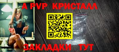 прущая мука Гагарин