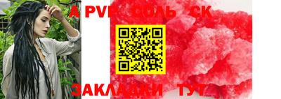 мдма Бугуруслан