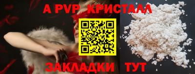прущая мука Гагарин