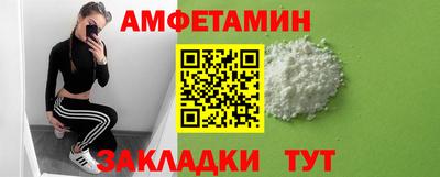 прущая мука Гагарин