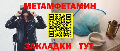 прущая мука Гагарин