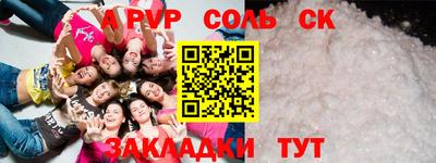 альфа пвп VHQ Гай