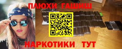 эйфоретик Будённовск