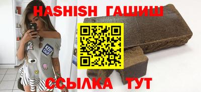 эйфоретик Будённовск