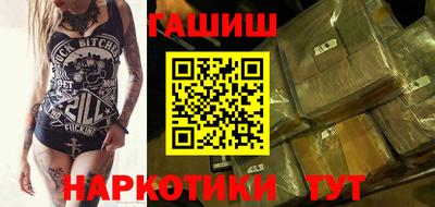 марихуана Бузулук